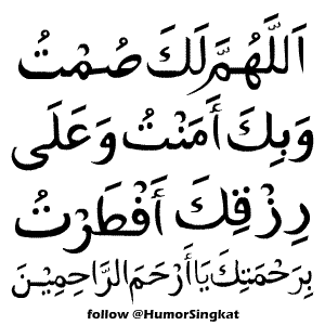 dp bm doa berbuka puasa