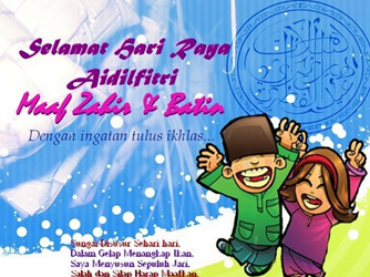 6 gambar lucu ucapan selamat hari raya Idul Fitri terbaru 1